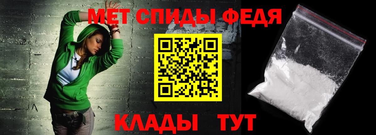Амфетамин  АМФ  Вход с VPN  АМФ VHQ  Новокубанск 