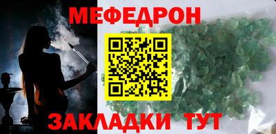 тгк Новодвинск