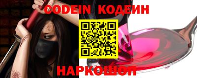 тгк Новодвинск