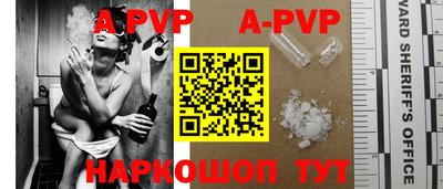 бутик Новозыбков