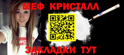 тгк Новодвинск