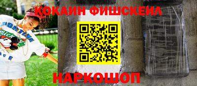 бутик Новозыбков
