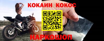бутик Новозыбков