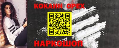 бутик Новозыбков