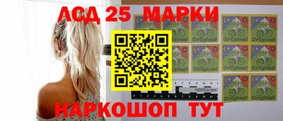 бутик Новозыбков