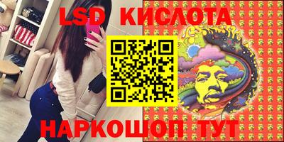 скорость Новокубанск