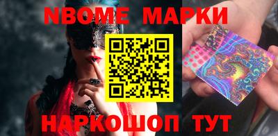 бутик Новозыбков