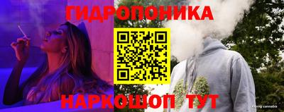 бутик Новозыбков