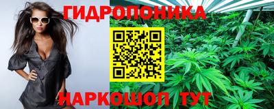 бутик Новозыбков