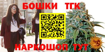 бутик Новозыбков