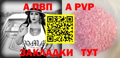 бутик Новозыбков