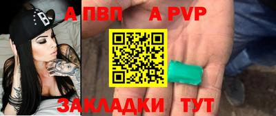 тгк Новодвинск