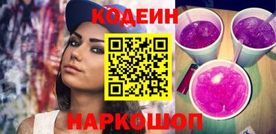 тгк Новодвинск