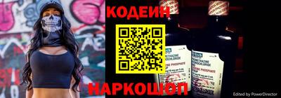 тгк Новодвинск