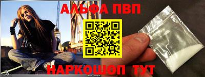 бутик Новозыбков