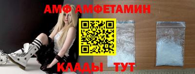 бутик Новозыбков