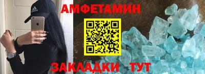бутик Новозыбков