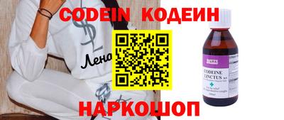 скорость Новокубанск