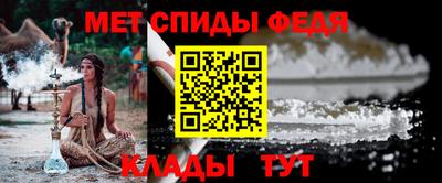 бутик Новозыбков