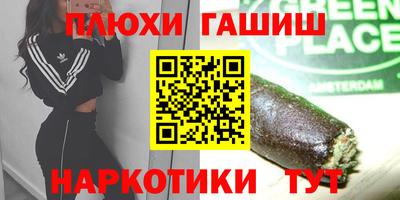 бутик Новозыбков