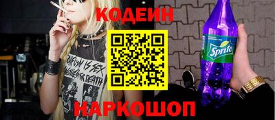 бутик Новозыбков