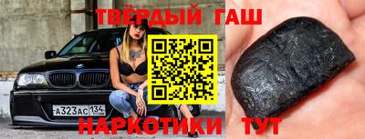 тгк Новодвинск