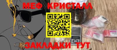 тгк Новодвинск