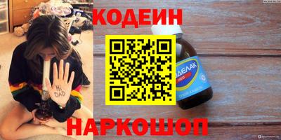 скорость Новокубанск