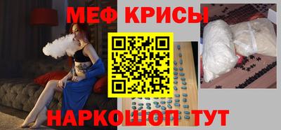 скорость Новокубанск