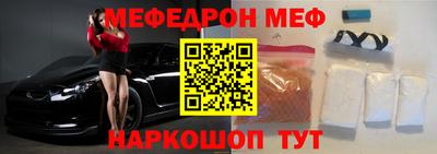 скорость Новокубанск