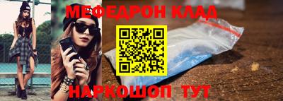 бутик Новозыбков