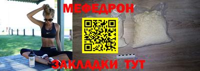 тгк Новодвинск