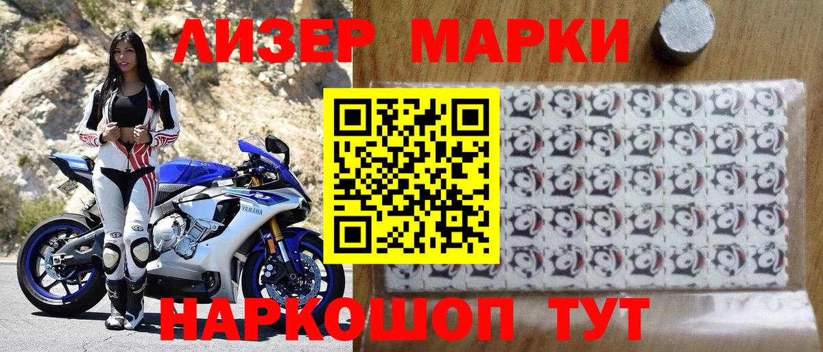 Cocaine  Новокубанск  Конопля  АМФЕТАМИН кристаллы  Меф   Вход с VPN  Гашиш 
