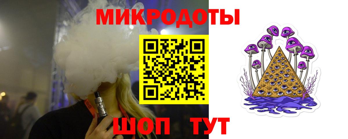 Псилоцибиновые грибы Magic Shrooms Новокубанск