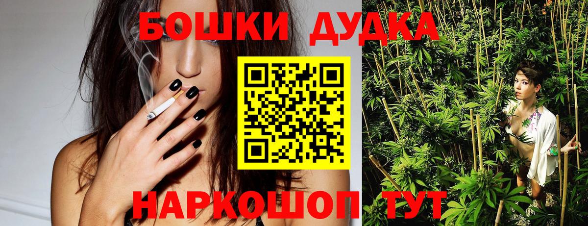 МАРИХУАНА THC 21%  Конопля ГИДРОПОН  Бошки марихуана VHQ  Бошки Шишки SATIVA & INDICA  Вход с VPN  Новокубанск 